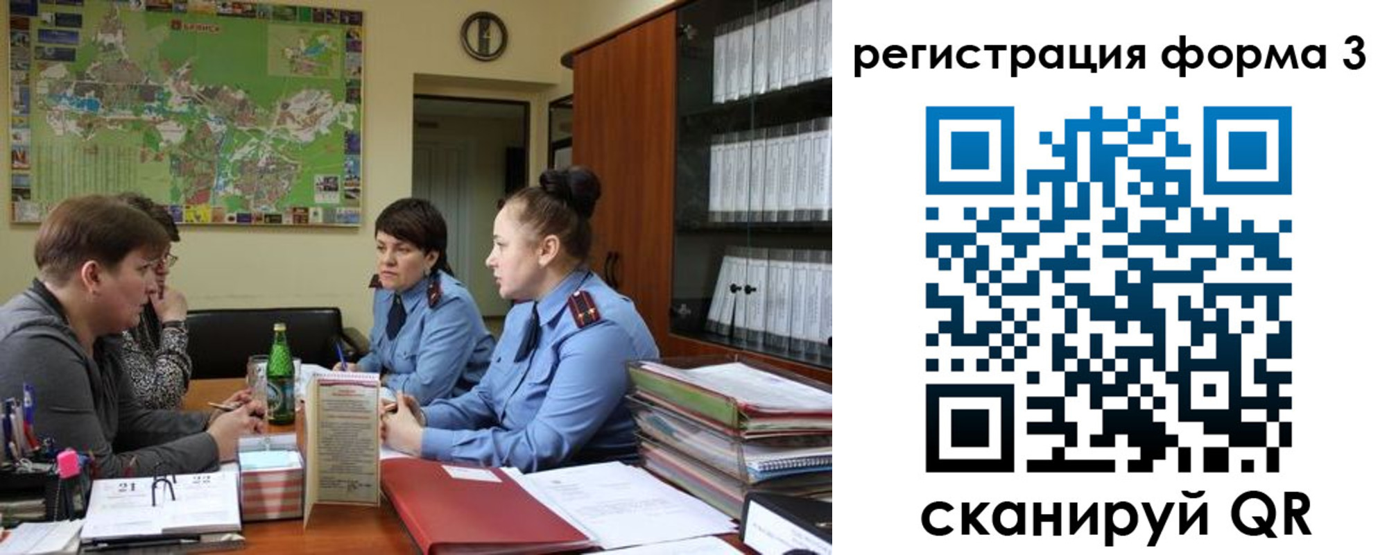 временная регистрация для всех в Приморском крае