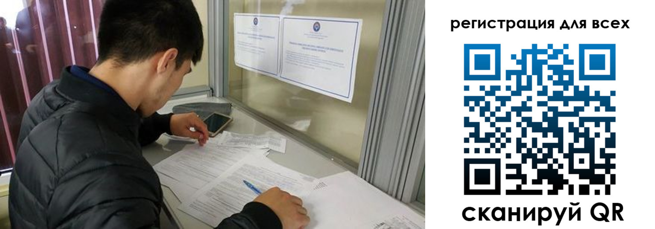 временная регистрация в Приморском крае