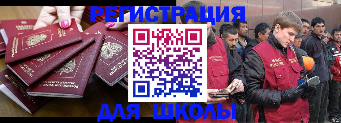 временная регистрация в квартире в Приморском крае