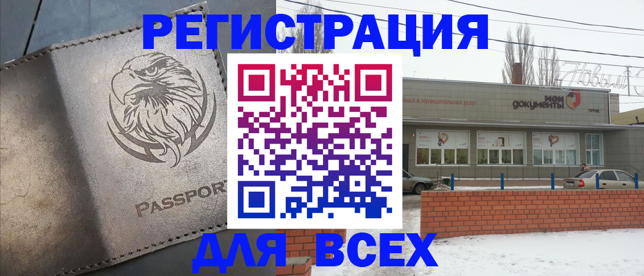 временная прописка в Приморском крае