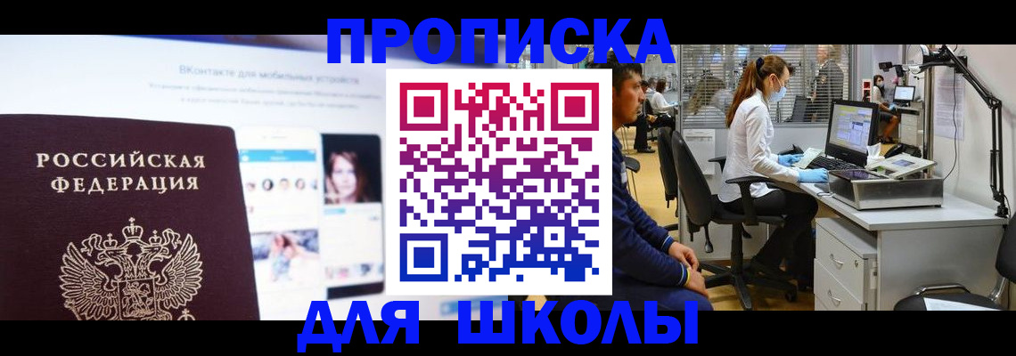 форма 3 в Приморском крае